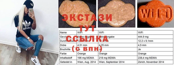 MDMA Premium VHQ Баксан