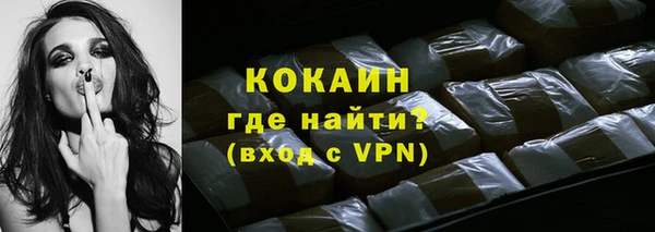 альфа пвп VHQ Балахна