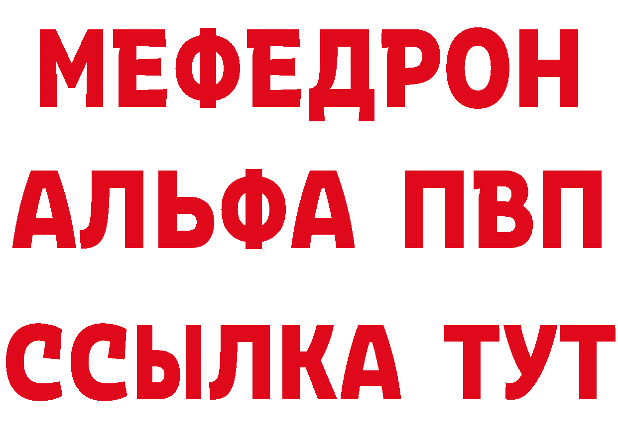 Amphetamine VHQ рабочий сайт даркнет ссылка на мегу Бутурлиновка